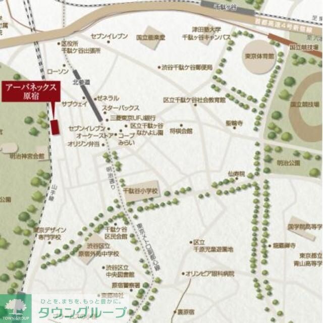 アーバネックス原宿の物件内観写真