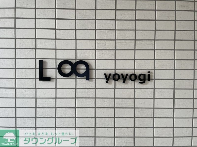 Log代々木の物件内観写真