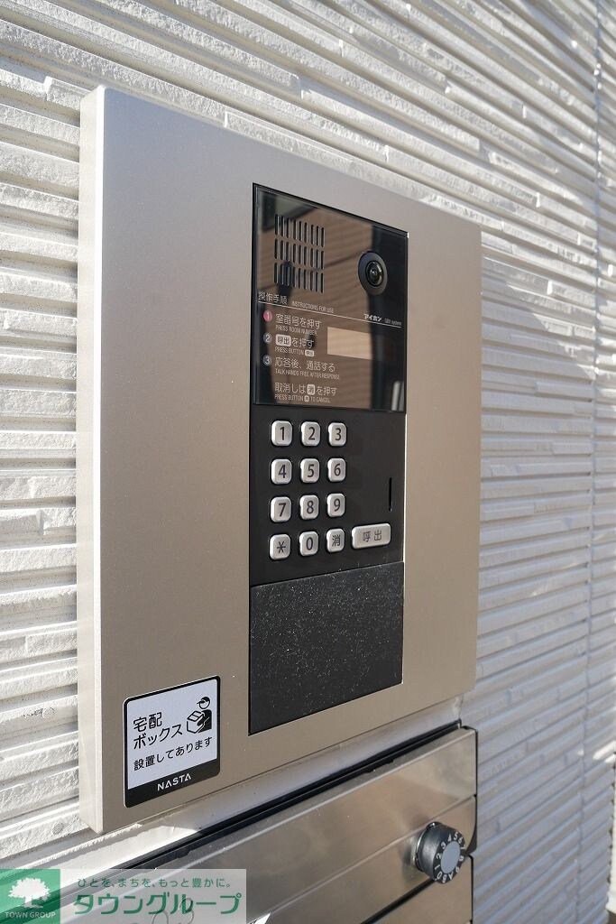 フリージア西小山の物件内観写真