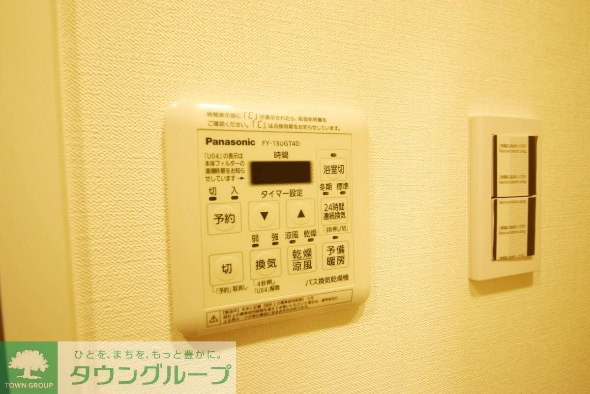 リビオメゾン木場の物件内観写真