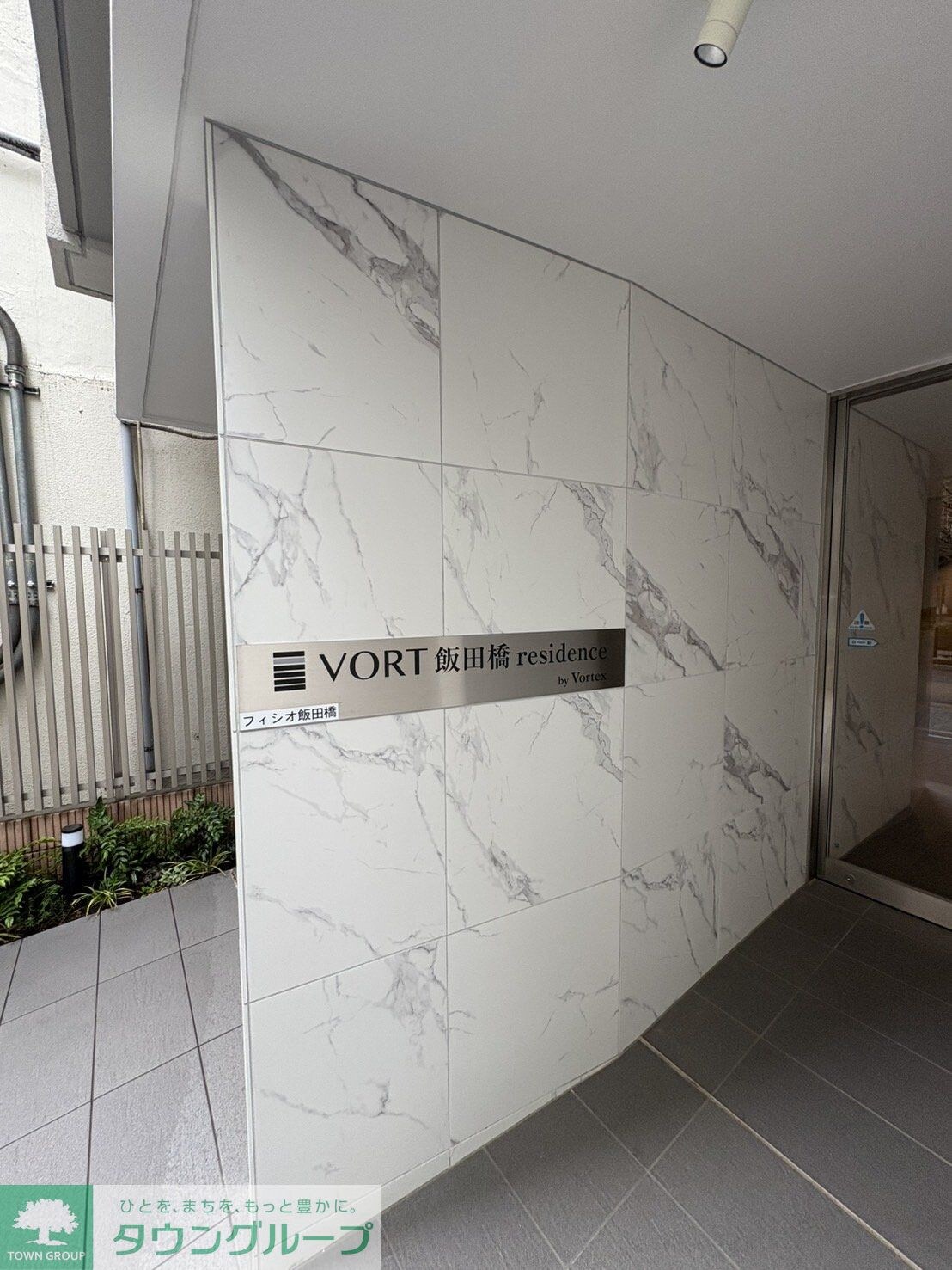 フィシオ飯田橋の物件内観写真