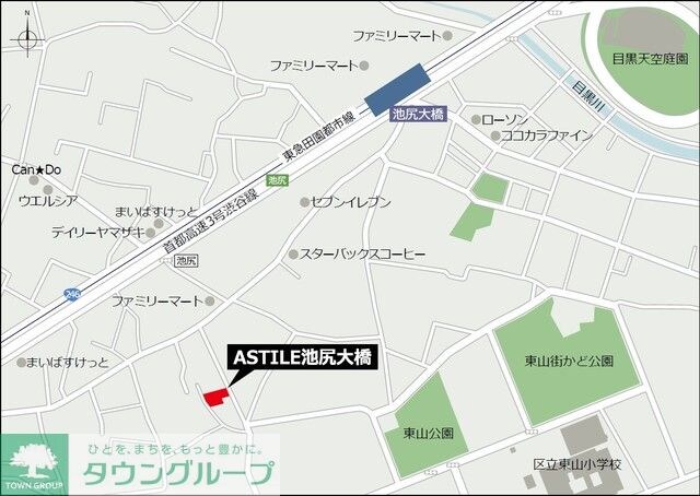 ASTILE池尻大橋の物件内観写真