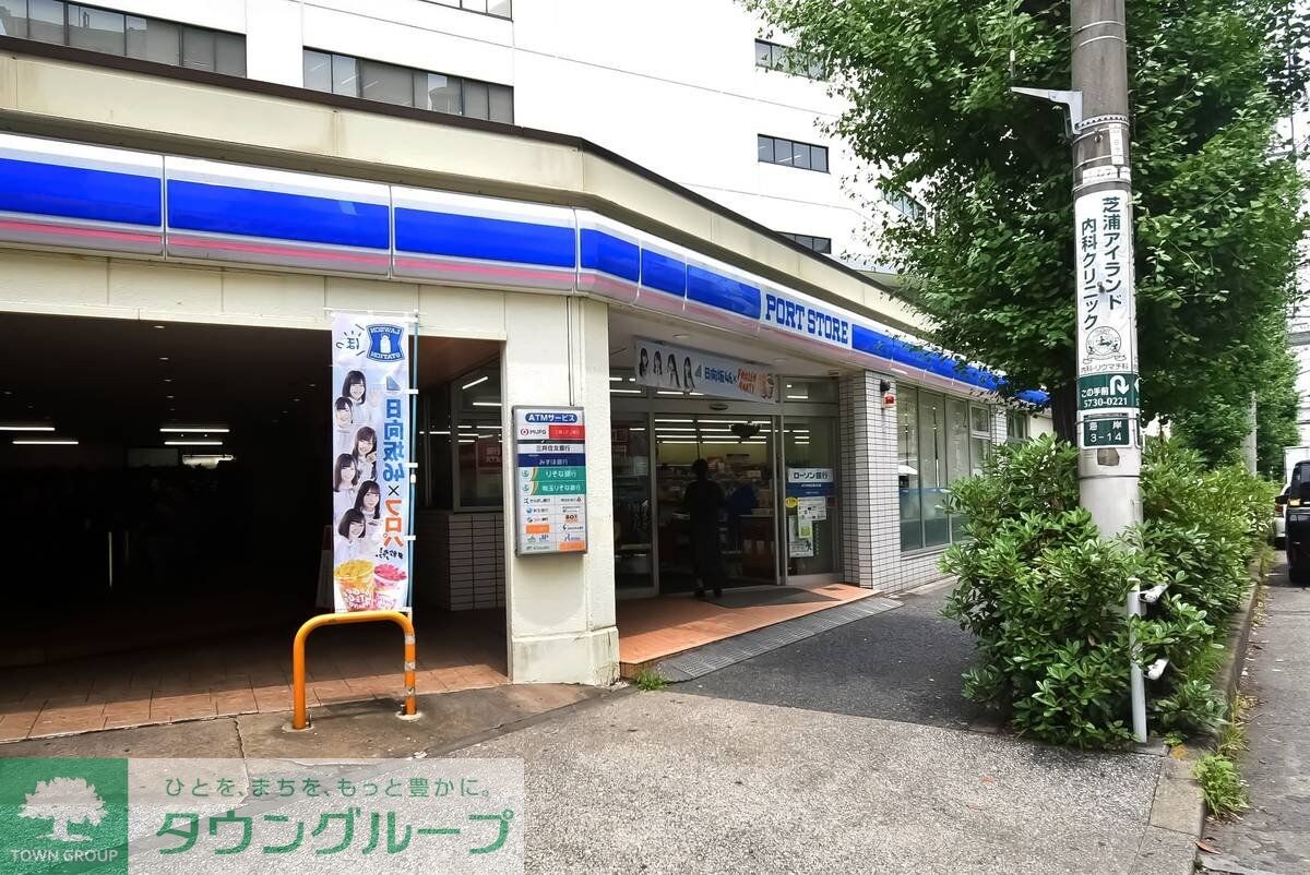 ビレッジハウス芝浦タワー1号棟 (803号室)の物件内観写真