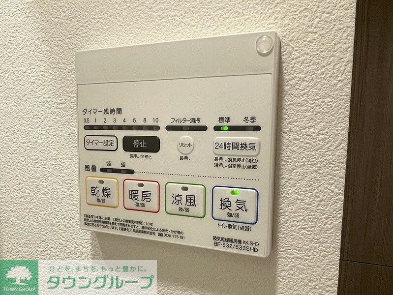 ミリアレジデンス広尾の物件内観写真