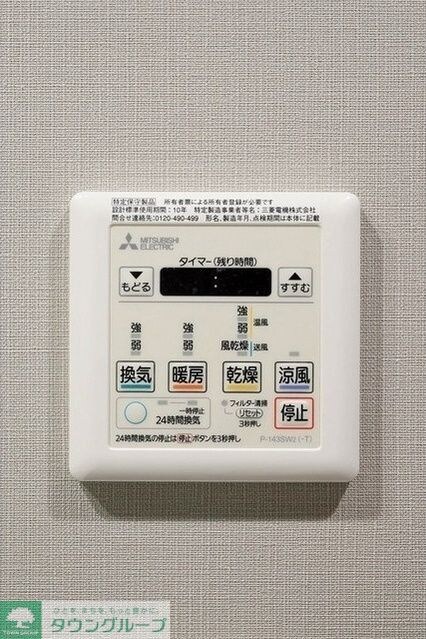 ルフォンプログレ渋谷ヒルトップの物件内観写真