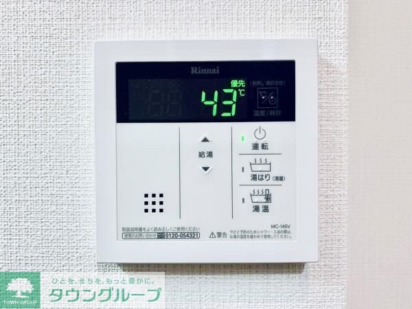 アルテール勝どきの物件内観写真