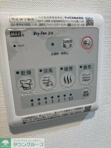 ARISTO白金高輪の物件内観写真