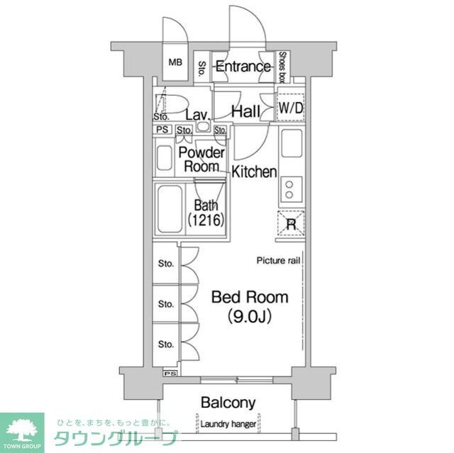エルスタンザ平河町の物件間取画像