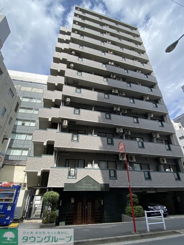 ヴェルステージ日本橋人形町の物件外観写真