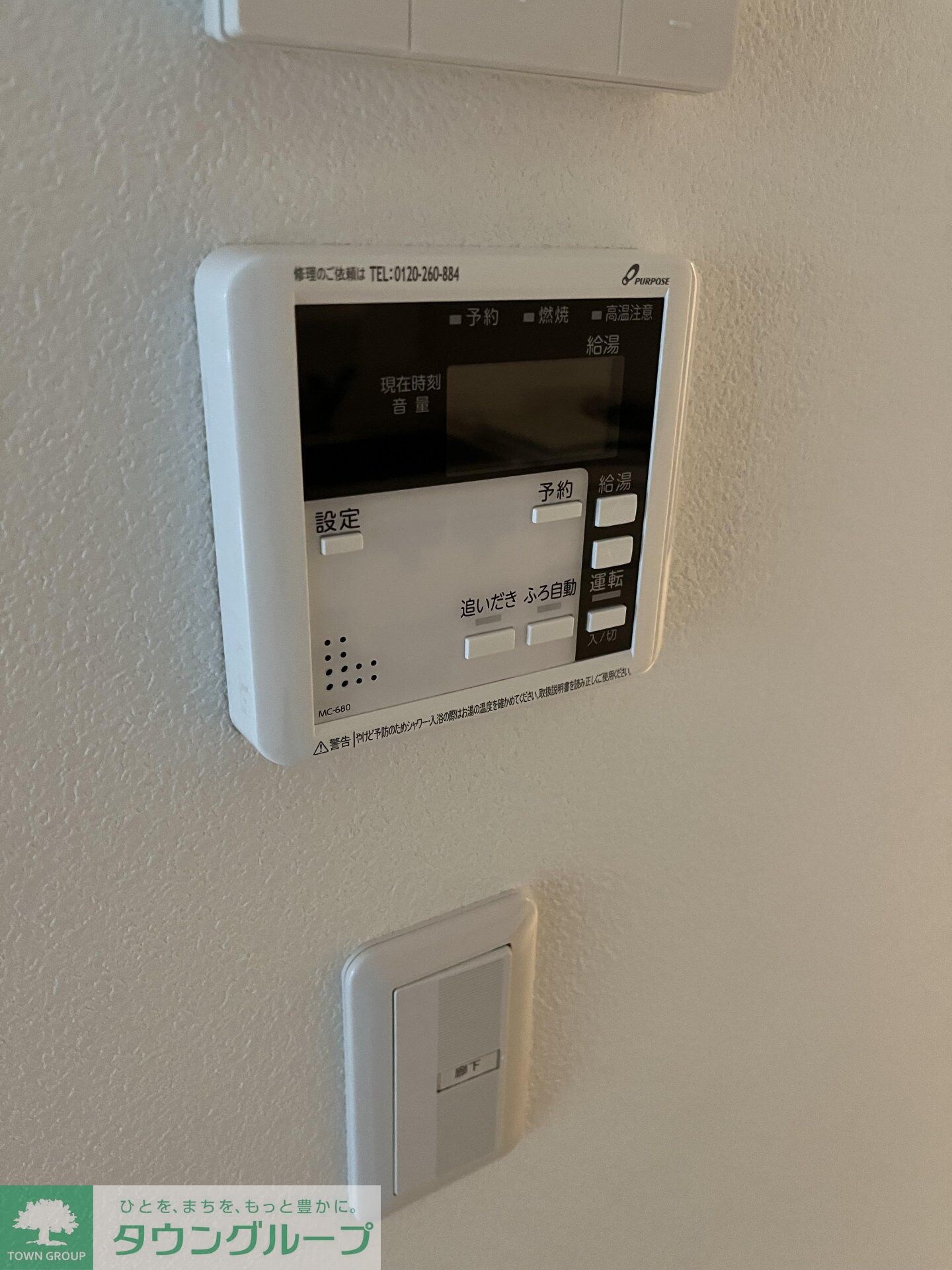 エルファーロ恵比寿の物件内観写真