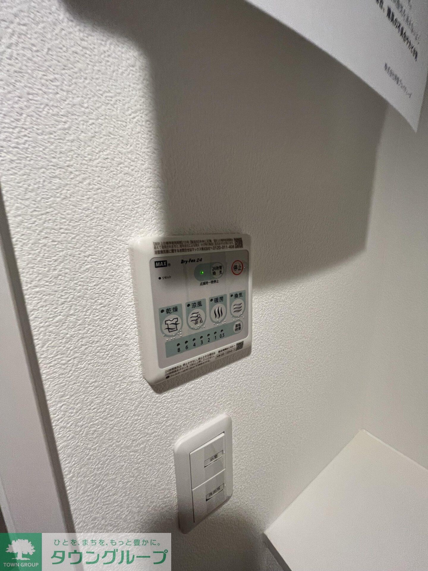 エルファーロ恵比寿の物件内観写真