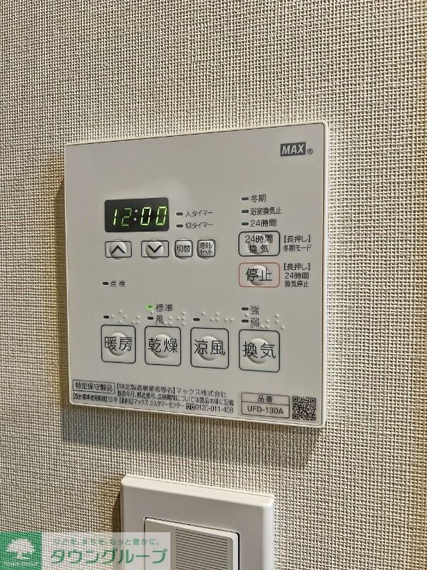 エスポワールオトメの物件内観写真