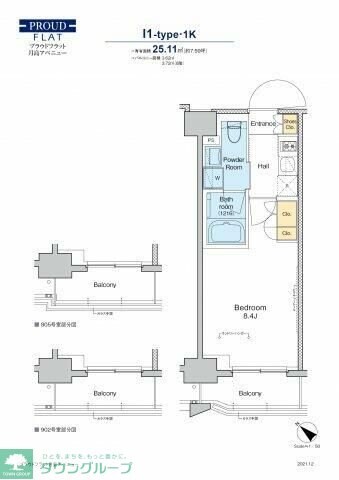 プラウドフラット月島アベニューの物件間取画像