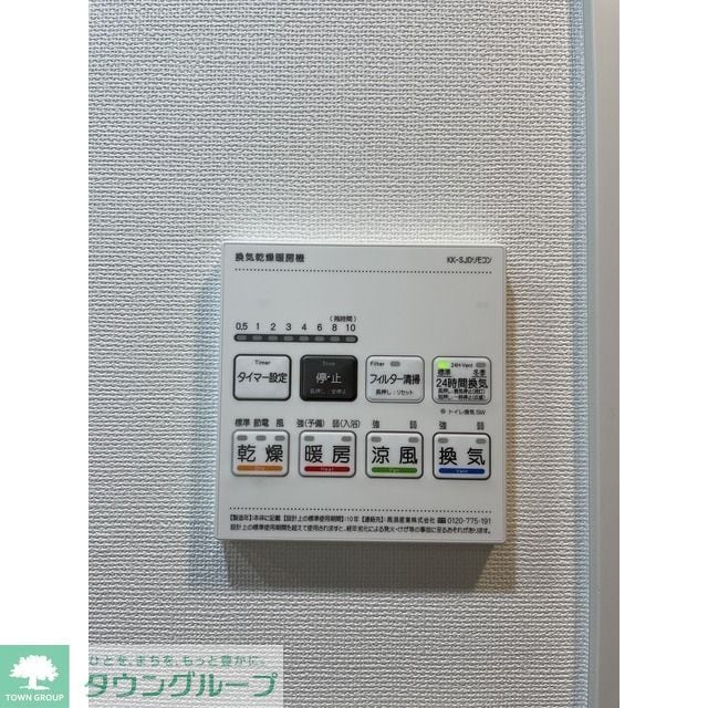 Augusta Residence大森の物件内観写真