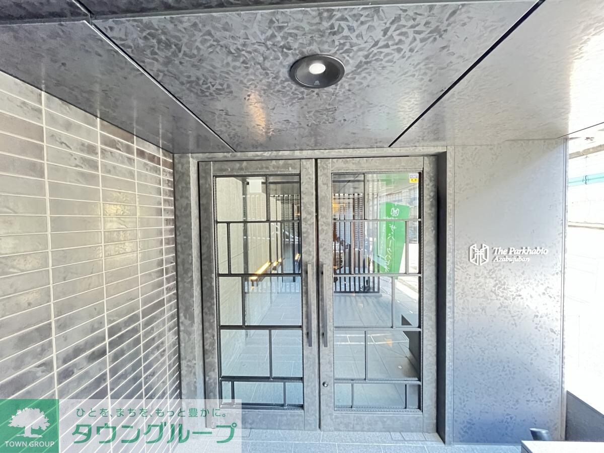 ザ・パークハビオ麻布十番の物件内観写真