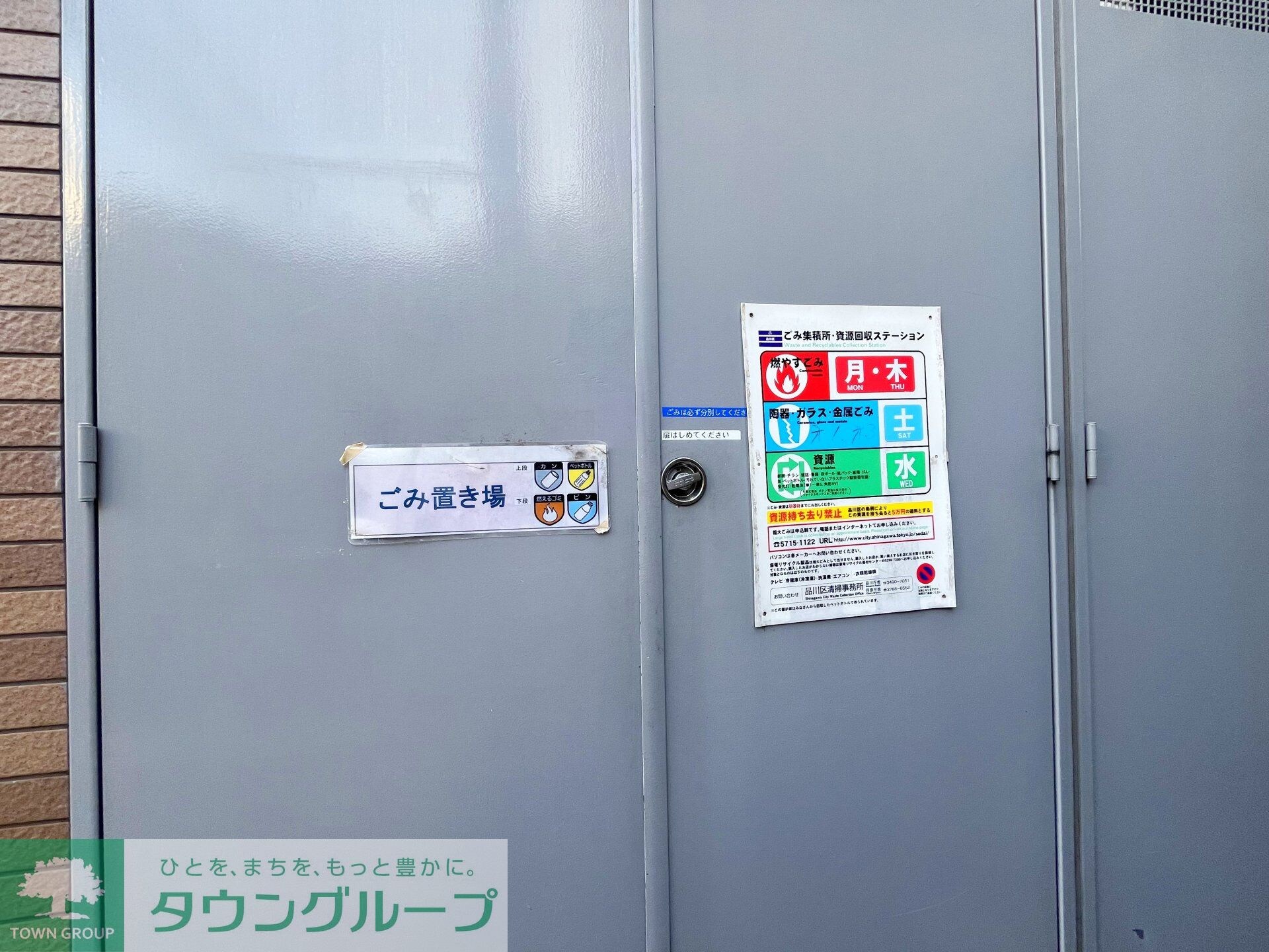 PARK HILL目黒不動前の物件内観写真