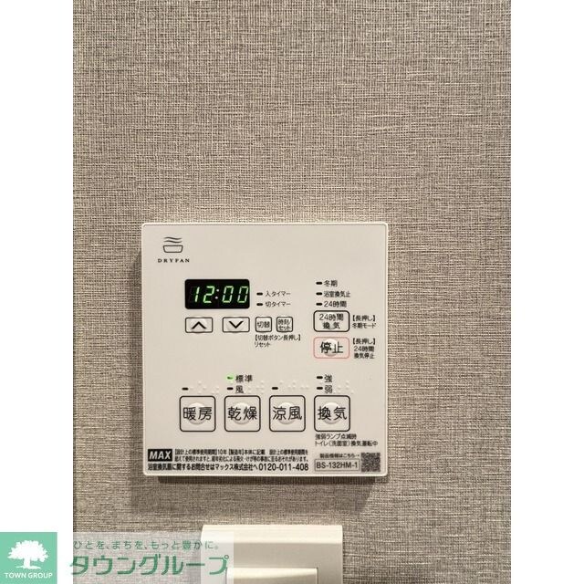 ガーデンレジデンス恵比寿の物件内観写真