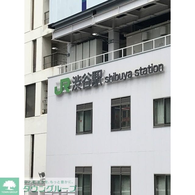 グランディール渋谷神泉の物件内観写真