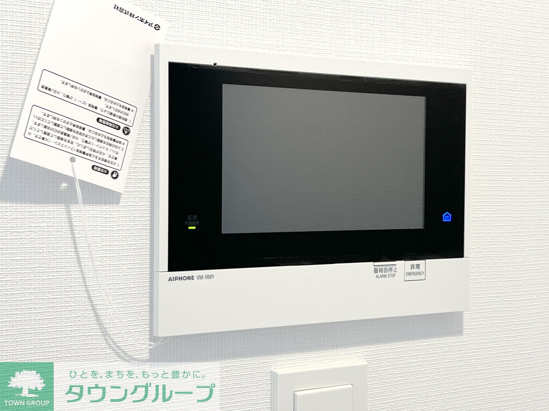 パークアクシス品川南大井パークフロントの物件内観写真