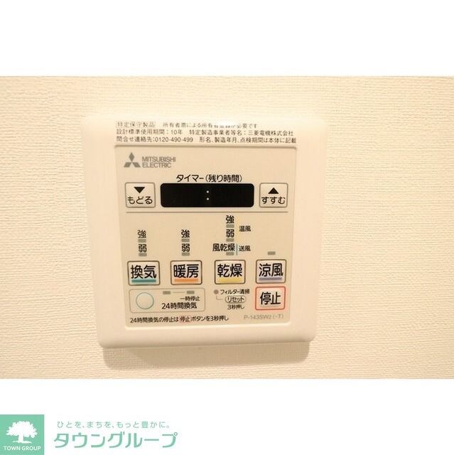 JP noie 恵比寿西の物件内観写真