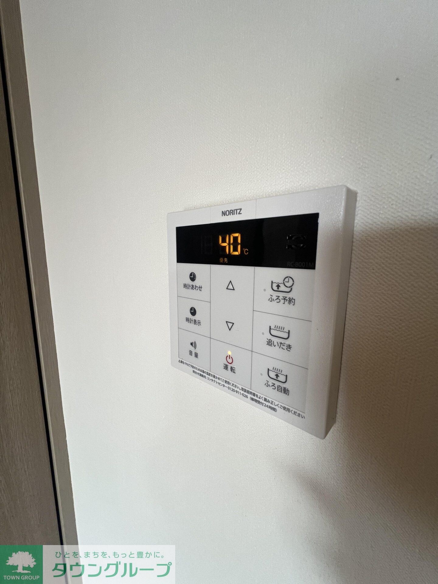 パストラールの物件内観写真