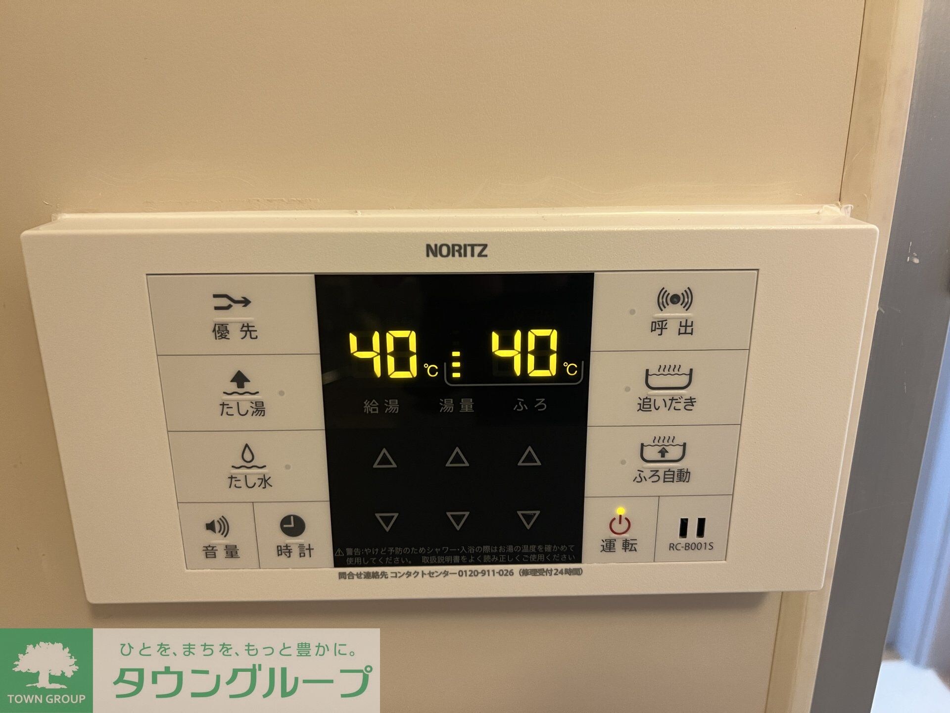 パストラールの物件内観写真