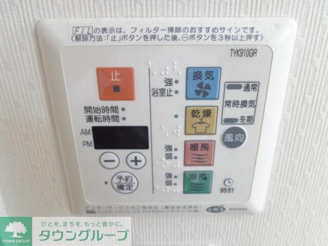 プリマヴェーラの物件内観写真