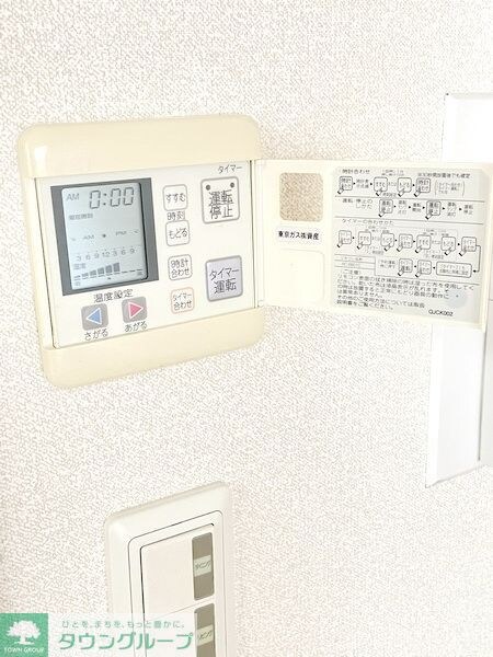 シティコート目黒2号棟の物件内観写真