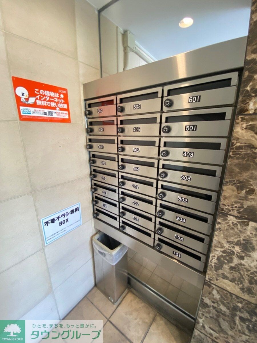 ベルジューレ高輪の物件内観写真