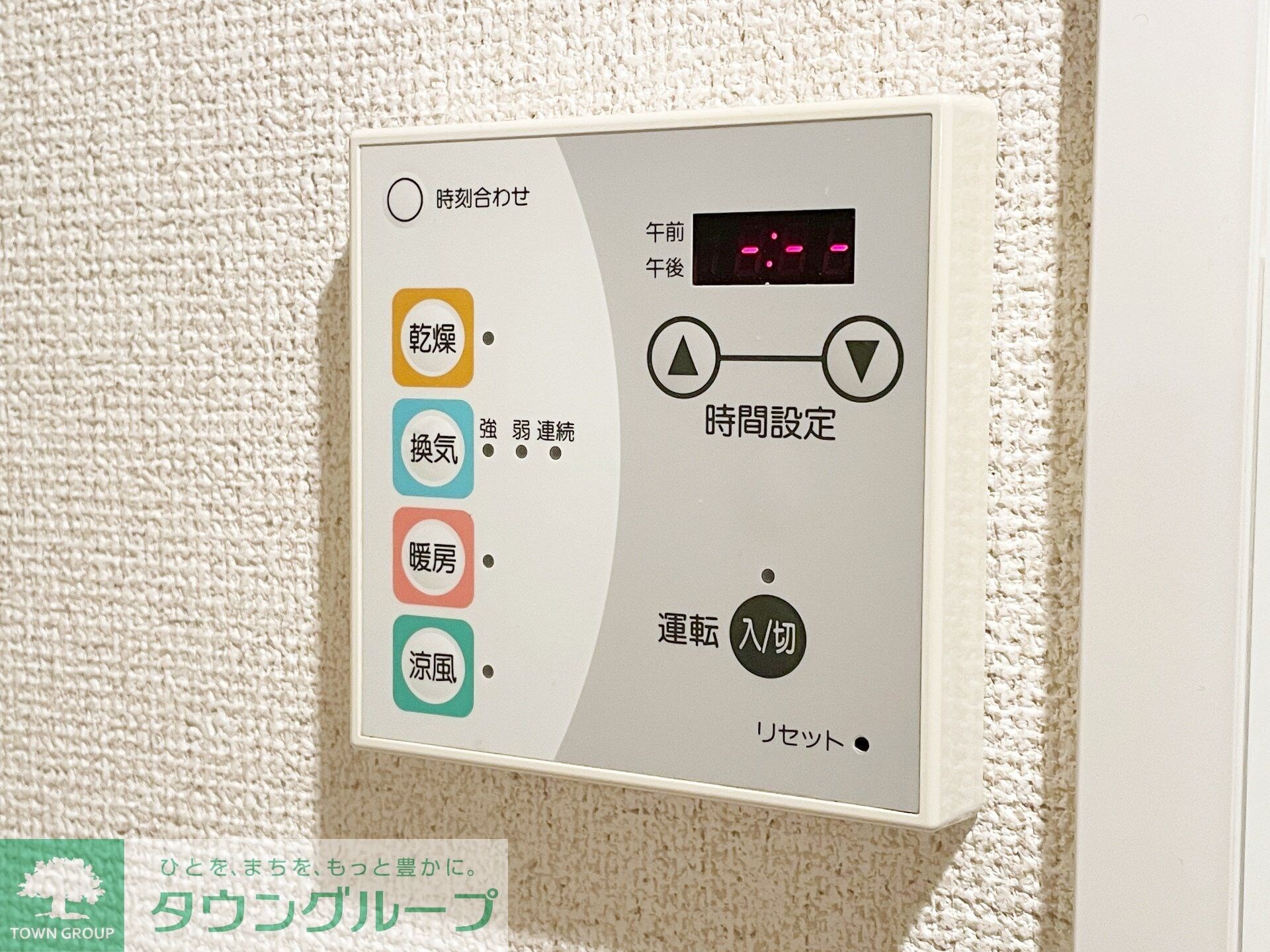 パルロイヤルアレフ赤坂の物件内観写真