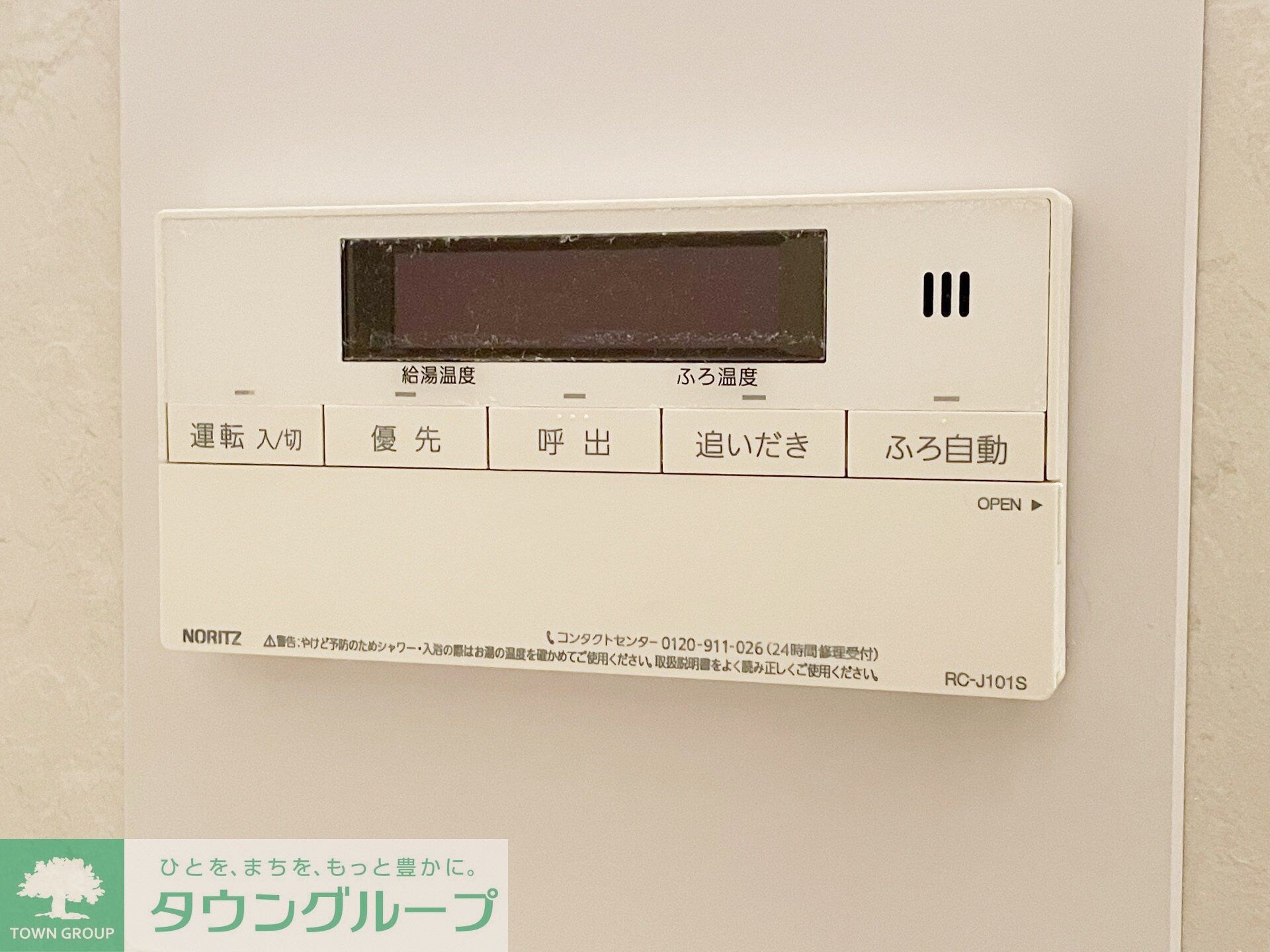 パルロイヤルアレフ赤坂の物件内観写真