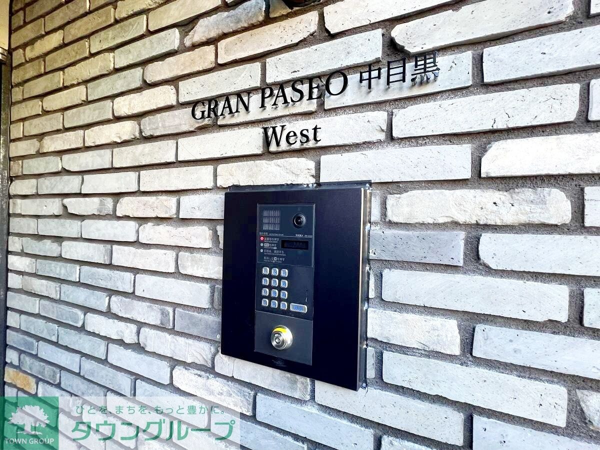 GRAN PASEO中目黒Westの物件内観写真