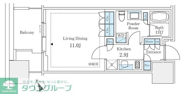 麻布台ヒルズレジデンスBの物件間取画像