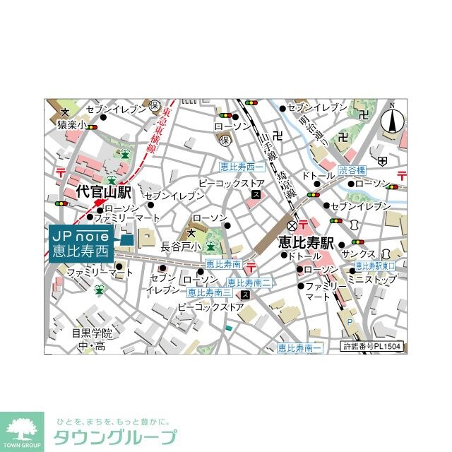 JP noie 恵比寿西の物件内観写真