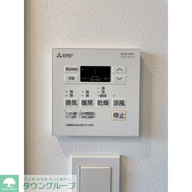 ORME COURT YOTSUYAの物件内観写真