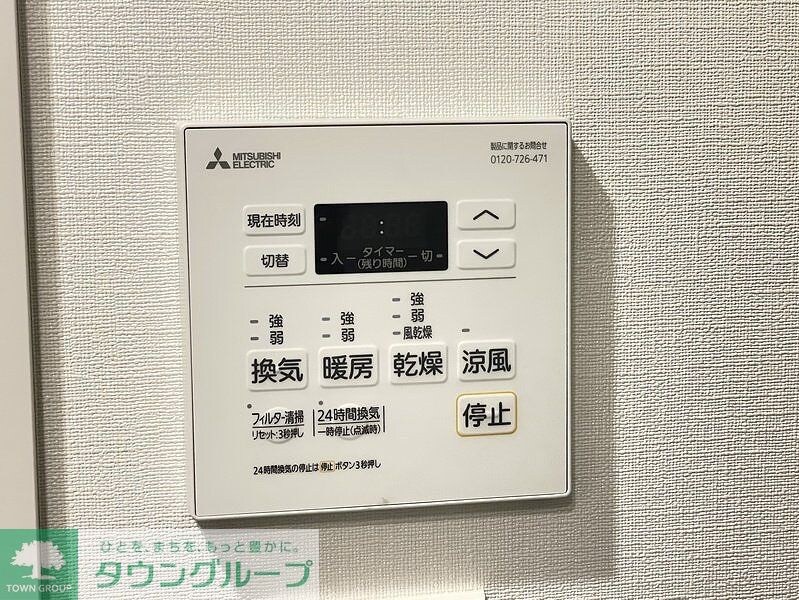 ザ・パークハビオSOHO南青山の物件内観写真