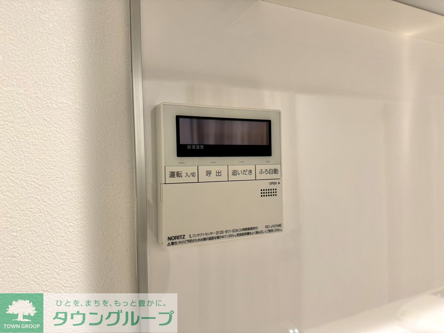 STRIPES東大井の物件内観写真