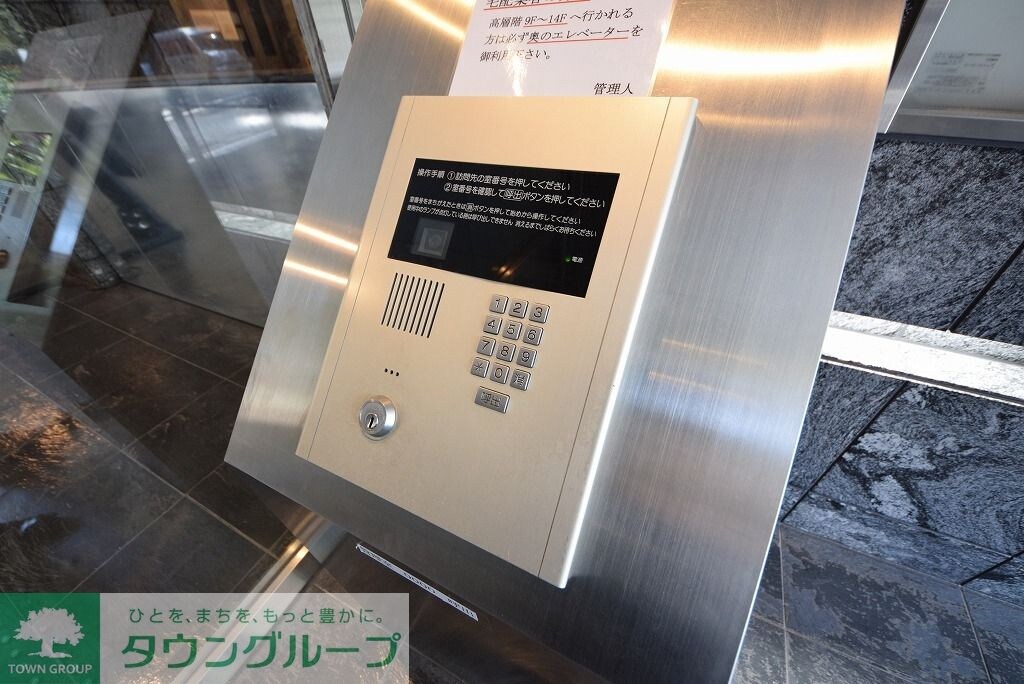 レジディア西麻布の物件内観写真