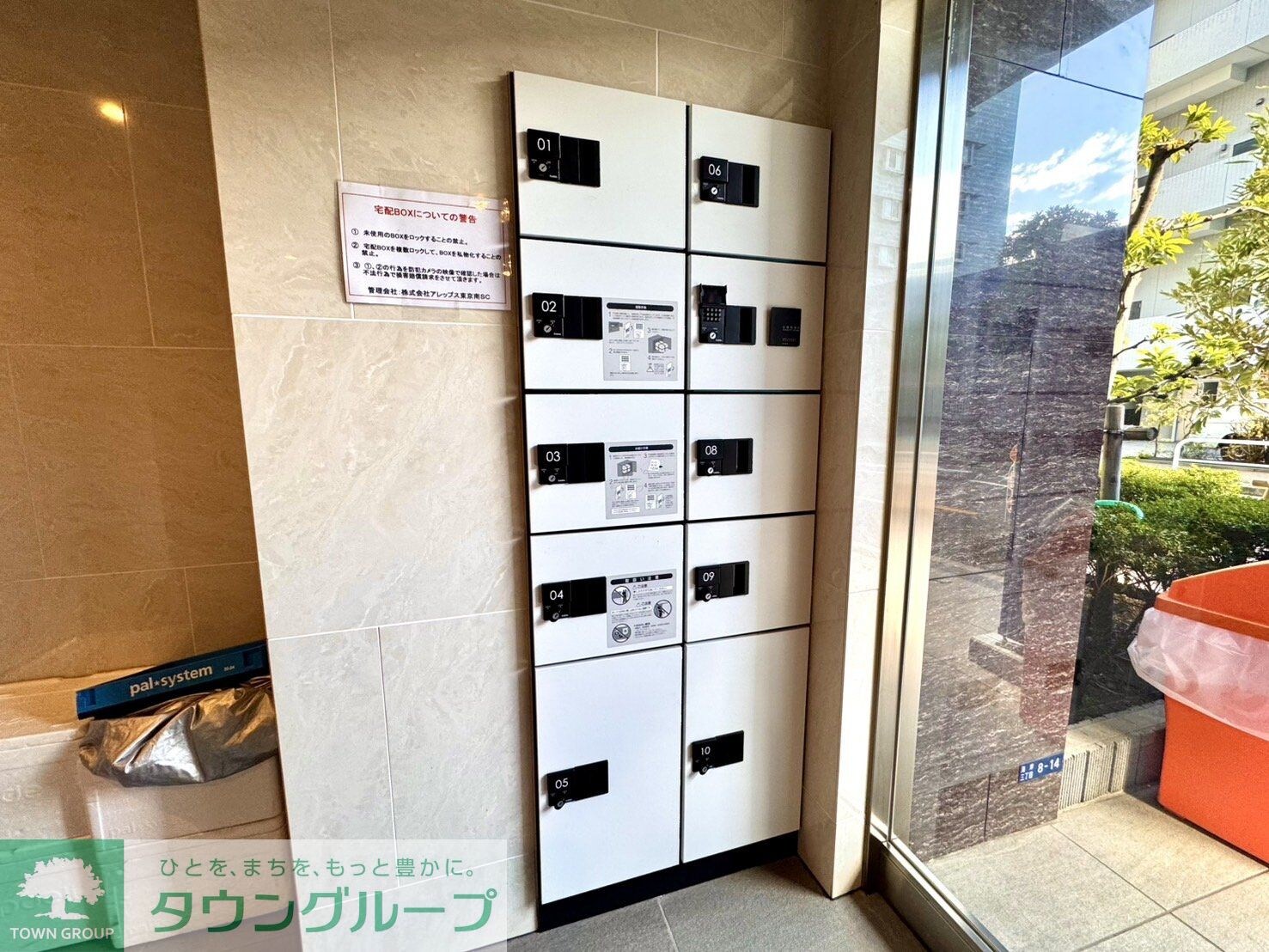 PEACE芝浦の物件内観写真