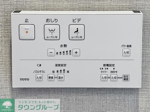 Brillia Tower浜離宮の物件内観写真