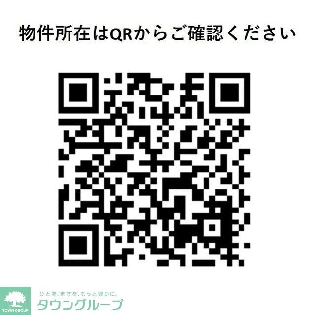 ザ・グラヴィティ新宿の物件内観写真