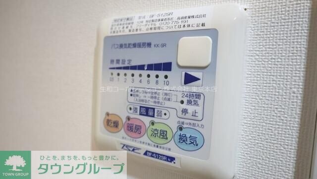 ERIGER T tomigayaの物件内観写真