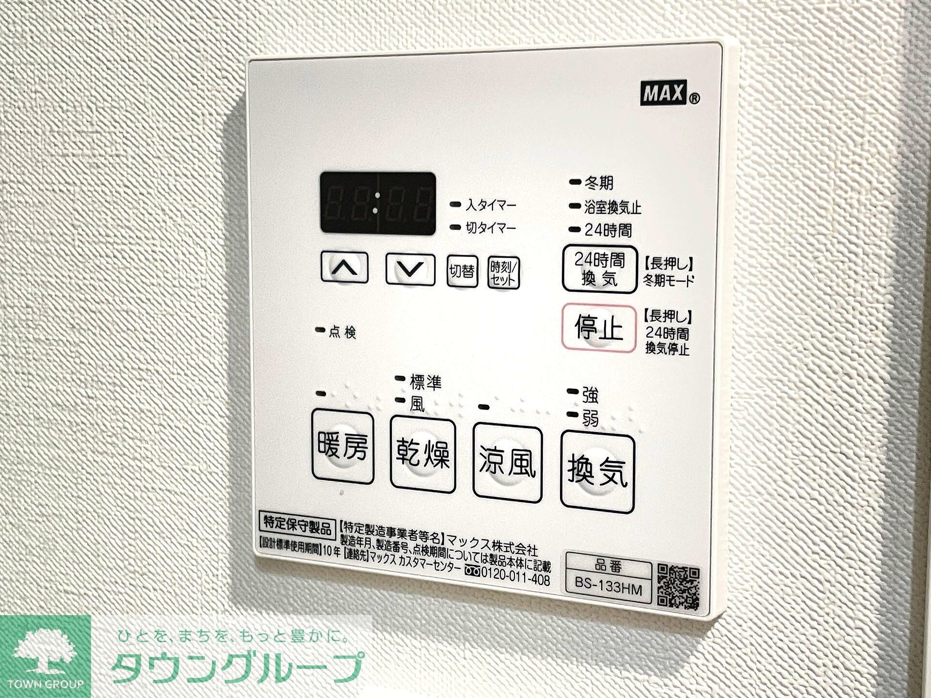 S-RESIDENCE新宿御苑の物件内観写真