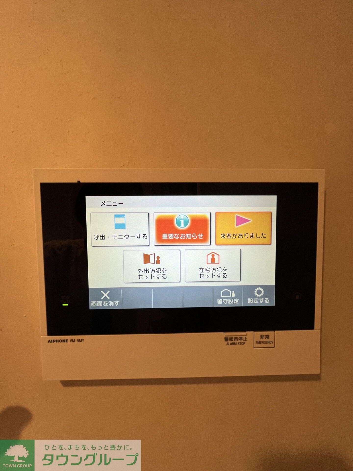 Brillia ist 文京六義園の物件内観写真