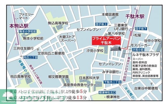 プライムアーバン千駄木の物件内観写真