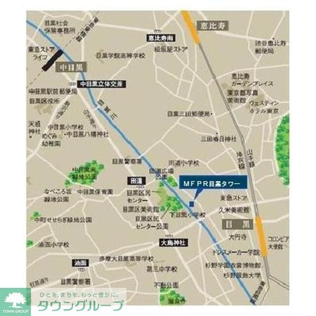 MFPR目黒タワーの物件内観写真