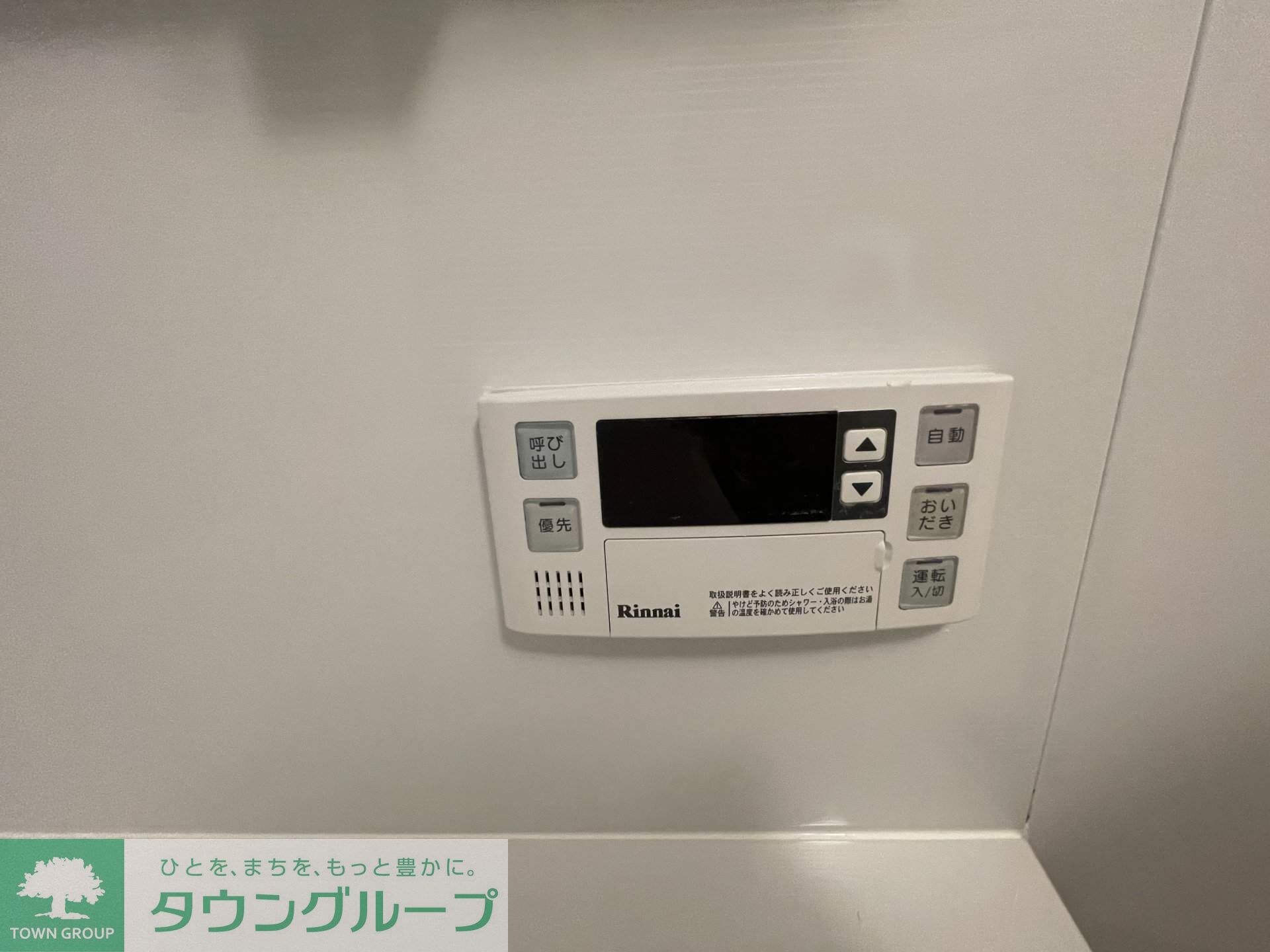 ブルックサイド水天宮前の物件内観写真