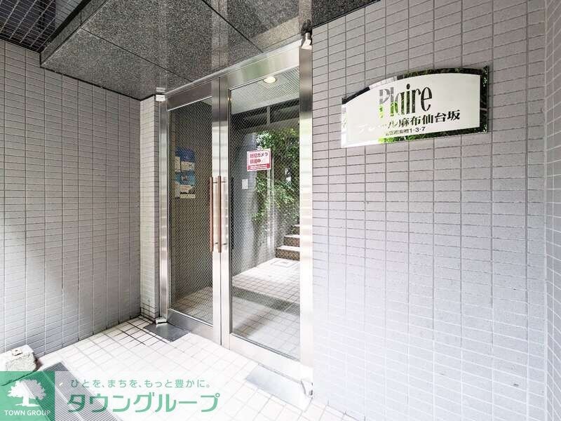 プレール麻布仙台坂の物件内観写真