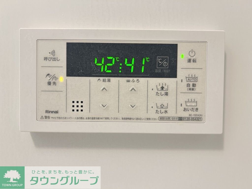 Arise Kitakasaiの物件内観写真