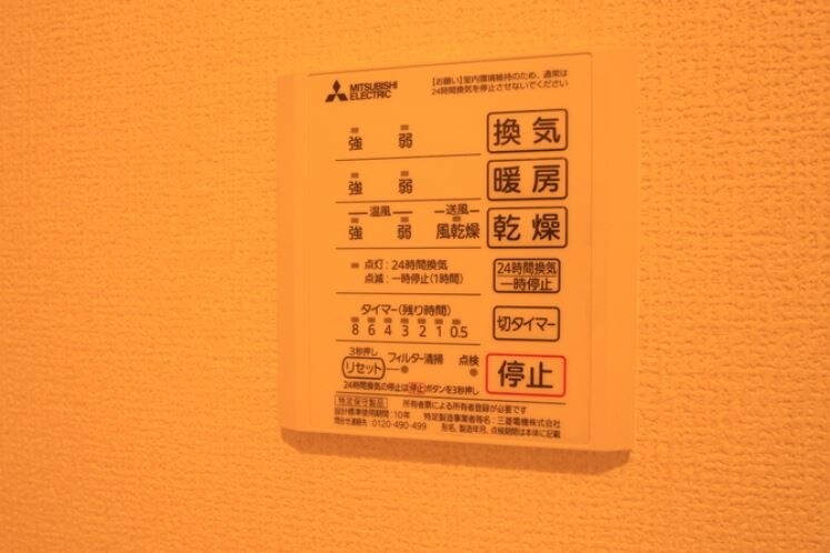 ラ カーサ フェリシダの物件内観写真